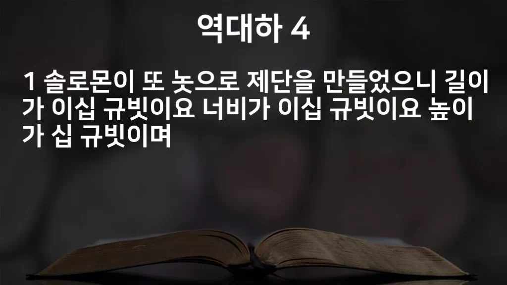 =C372&